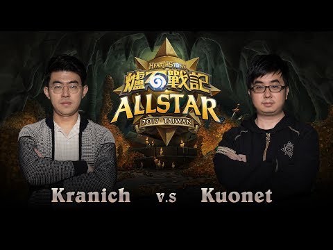 Kranich vs Kuonet | Ro16 | 2017 All-Star