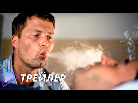 Достучаться до небес / Knockin' on Heaven's Door (1997) - Русский трейлер