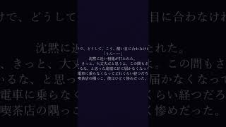 - 帳尻合わせのあなたの存在