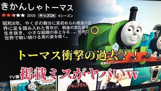 おもしろ画像 20連発 No.1