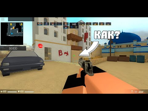 Как сделать маленький прицел в - Counter Blox -
