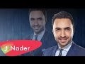 Nader Al Atat - Bawast Tyabik (Audio) / نادر الاتات - بوست ثيابك