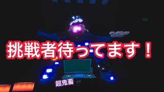 超鬼畜な滝さんと戦えるマップ！