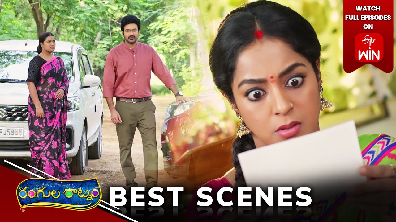 Rangula Ratnam Best Scenes: 4th December 2024 Episode Highlights | Watch Full Episode on ETV Win