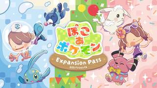 【ぽこあポケモン】神ゲーにDLCが来たのでやっていく！【Switch2】