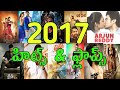 2017 Telugu movies hits and flops - Tollywood movies in 2017