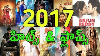 Download lagu 2017 Telugu movies hits and flops - Tollywood movies in 2017 mp3