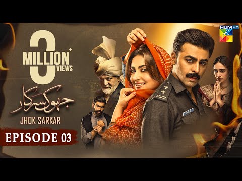 Jhok Sarkar Episode 