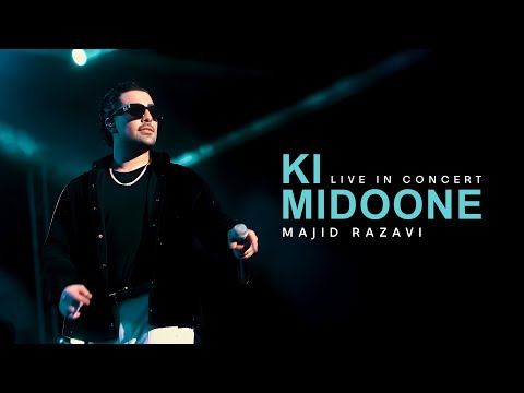 Majid Razavi - Ki Midoone (Live in Concert) | اولین اجرای زنده آهنگ کی میدونه از مجید رضوی