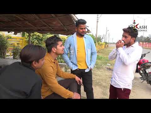 Aakash Gokhle Types Of Friends