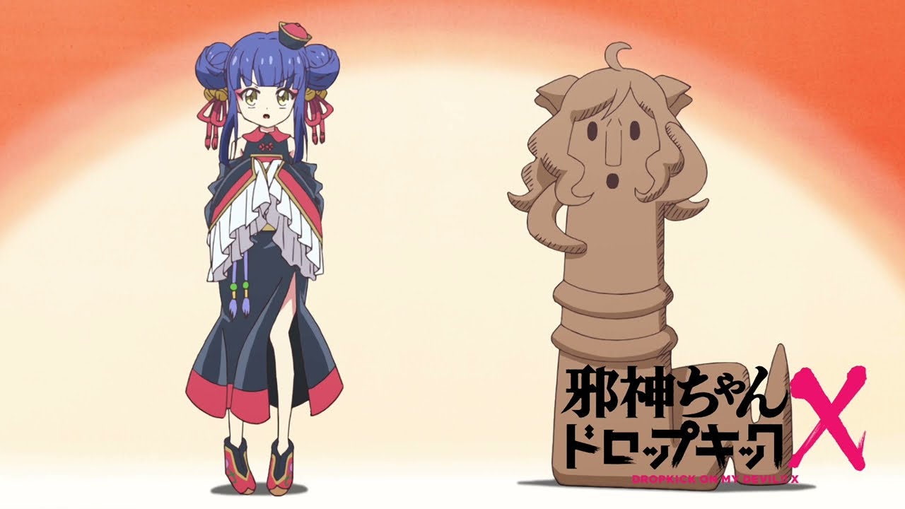 目には目を、埴輪（hao）