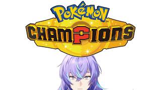 【Pokémon Champions】ポケモンが…したいです【星導ショウ/にじさんじ】