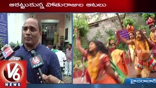 Bonalu Photo Exhibition in State Art Gallery | Telangana Bonalu - Hyderabad (13-08-2015)