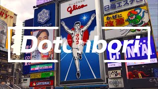 Dotonbori - Osaka - 　道頓堀　大阪