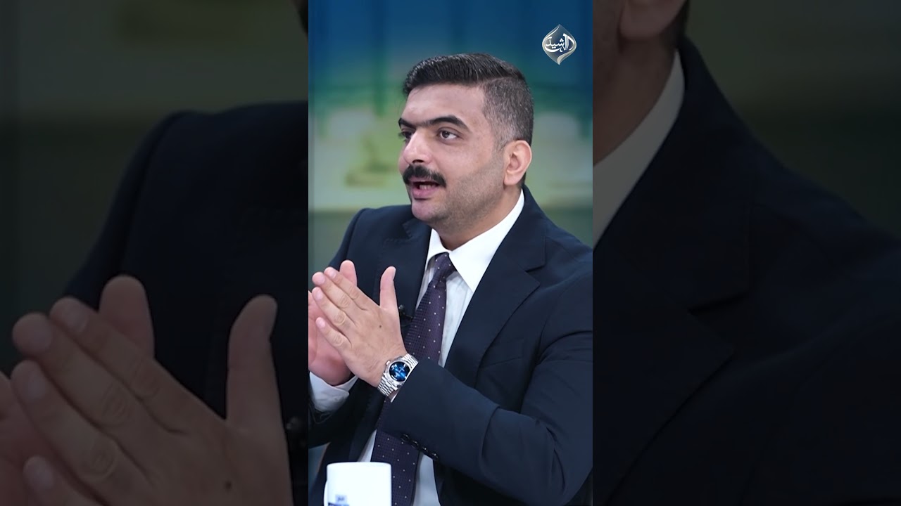 فيديو | لماذا تم اختيار الزيدي؟.. الشيباني: لقد دفعنا ثمن رؤساء وزراء جاؤوا للمنصب لتكوين أنفسهم!
