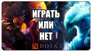 Честно о DOTA 2 — Стоит ли играть в Дота 2 в 2019 году