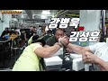 [팔씨름] 강병욱VS김성훈 다트팀배틀암 5판경기