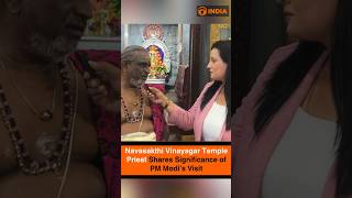 Navasakthi Vinayagar Temple Priest Shares Significance of PM Modi’s Visit