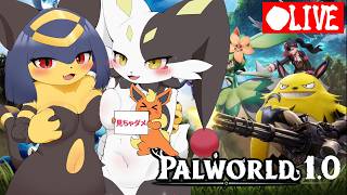 【Palworld】1.0の新世界で新たな嫁を探しに行く#34