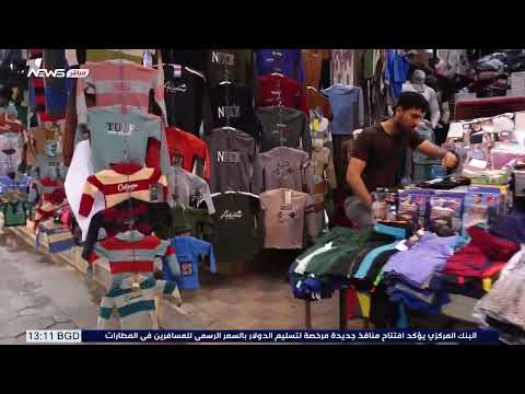 شاهد بالفيديو.. جولة وان نيوز في السوق المسكف وسط الرمادي