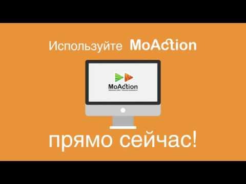 Видеообзор MoAction