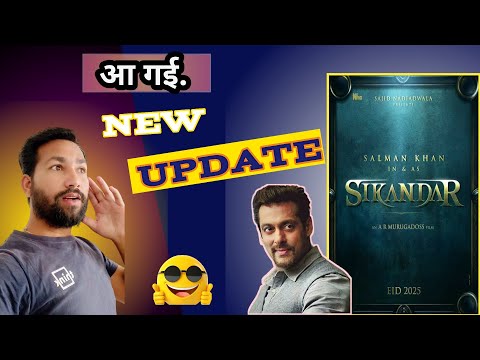Sikandar Movie Update| Salman Khan Sikandar Movie New Update| Salman Khan Sikandar