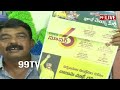 LIVE:అంత కాపీ పేస్ట్ : Perni Nani Press Meet : 99TV - Video