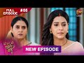 Bade Ghar Ki Choti Bahu Full Episode 55 18 Aug 2025 Newshow Full HD Dangal TV