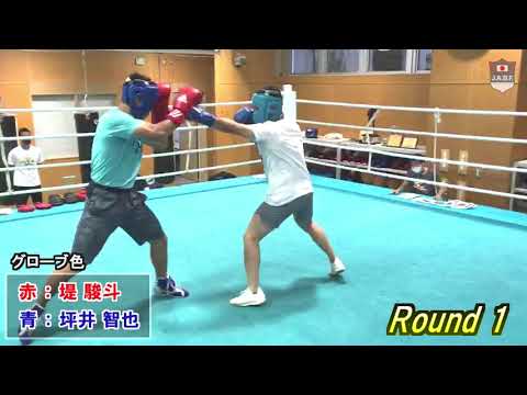 実戦力補強！堤駿斗 vs 坪井智也 『真剣スパーリング』