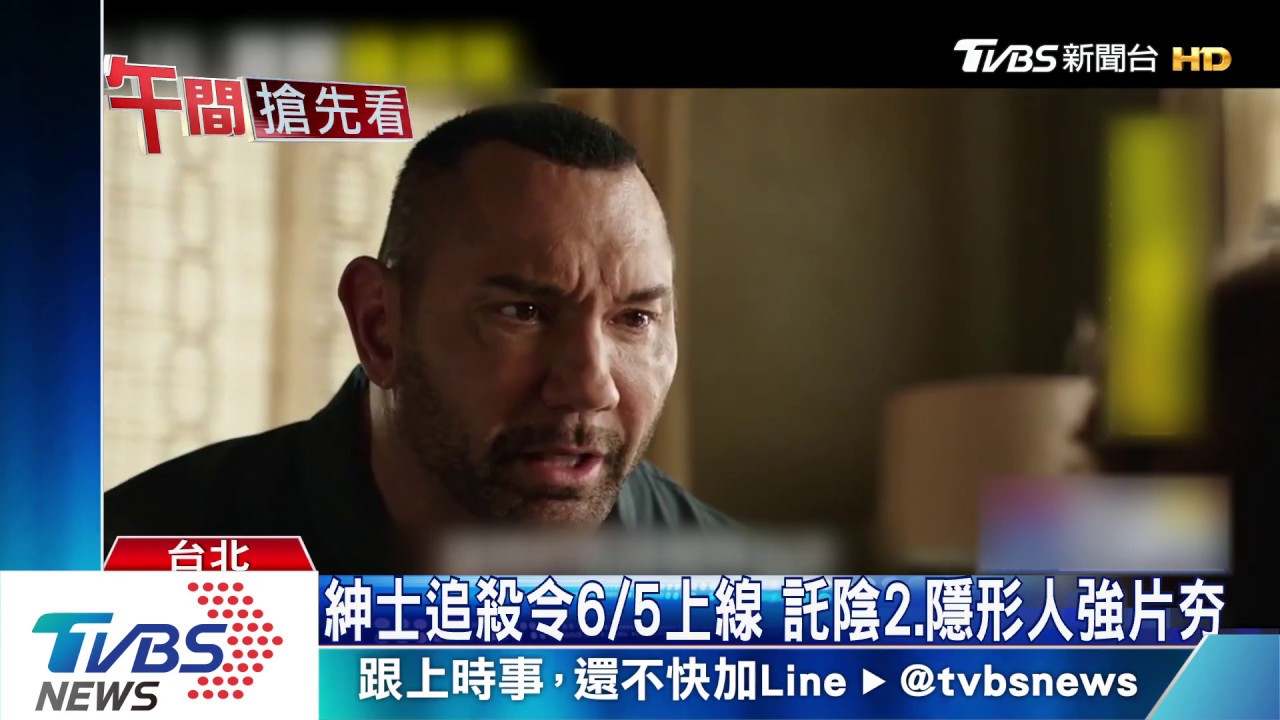 上半年好萊塢強檔 6月轉戰影音平台上線