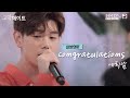 Eric Nam - Congratulations (Live Version)
