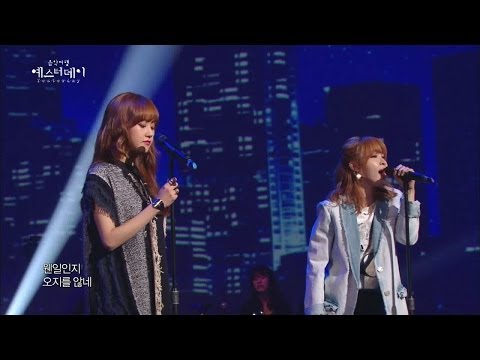 【TVPP】2YOON(4MINUTE) - A Cup of Coffee, 투윤(포미닛) - 커피 한 잔 @ Yesterday Live