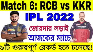 IPL 2022 Match 6 | RCB vs KKR | Stats Preview: Players Records & Approaching Milestons