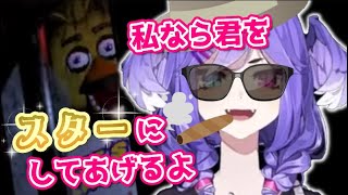仲間の輪を引き裂く悪徳プロデューサー・セレン龍月【にじさんじEN／FNaF】