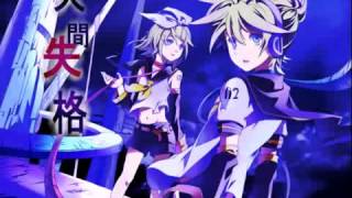 Cover art for Human Disqualification