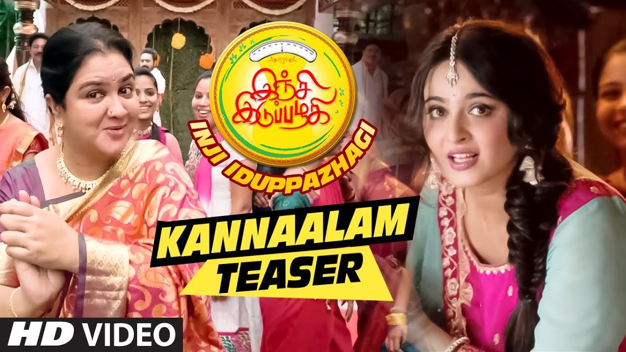 Kannaalam Lyrics  | Inji Idupazhagi | Damini, Mohana Bhogaraju, Palak Muchhal | M. M. Keeravani