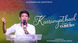 Kaarunyathaal I Yabesh @Mohan Chinnasamy 〚 Offic