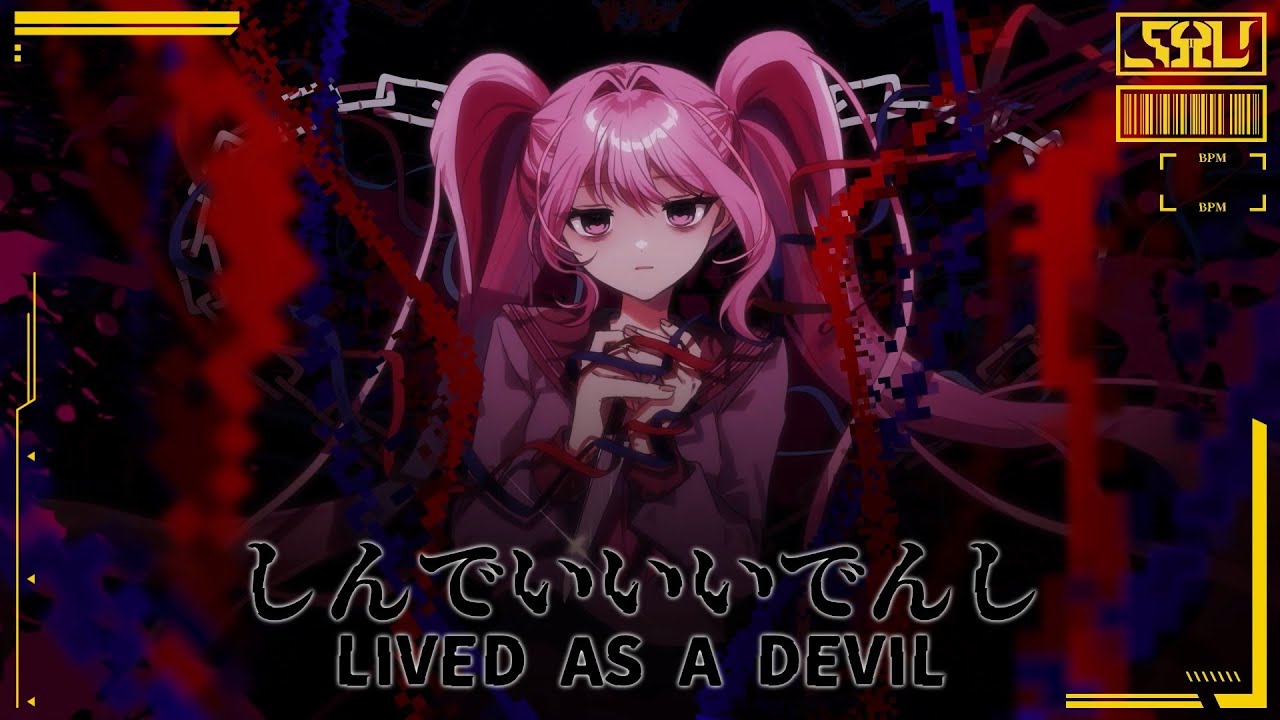 しんでいいいでんし | Shu ft 里石ユカ