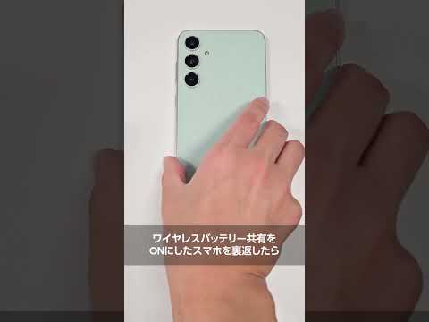 サムスンの携帯電話には間もなく素晴らしいバッテリーが供給される予定です - 量産は間もなく開始されます