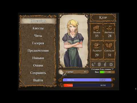 Claire's Quest GOLD (Квест Клэр) №7 Прохождение на русском