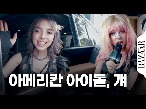 아메리칸 아이돌에 나온 걔, 소피 파워스의 STFU 라이브