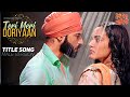 Teri Meri Doriyaann Title Song Male Version TeriMeriDoriyaan