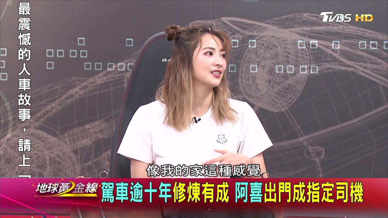 女神阿喜來挑車　條件一堆誰能上位？