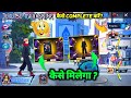 JUJUTSU AWAKENING EVENT KAISE COMPLETE KAREN FREE FIRE YUJI ITADORI BUNDLE KAISE MILEGA