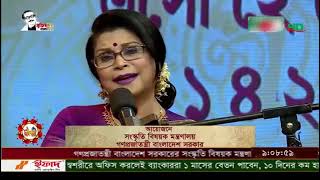 Download lagu Bertho Praner Aborjona - Rezwana Chowdhury Bannya & Shurer Dhara mp3
