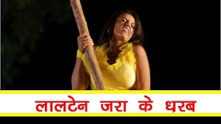 लालटेन - Suna Ae Raja ji - A Balma Bihar Wala - Khesari Lal Yadav | Bhojpuri Super Hit Song