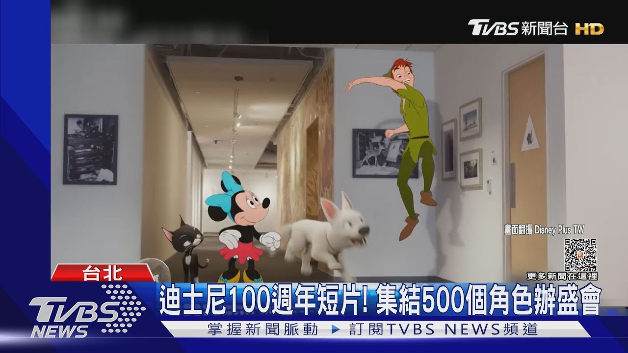 迪士尼100週年!新片「星願」預告曝短片揪500個角色開趴