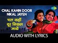 Chal Kahin Door Nikal Lata Kishore Mohd Rafi Rishi Kapoor Lyrical Video Old Hindi Song