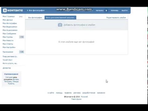 Почему Вк Портит Качество Фото