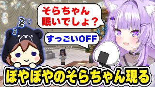 裏作業中のぽやぽやそらちゃんと遭遇するおかゆん　#猫又おかゆ #ときのそら